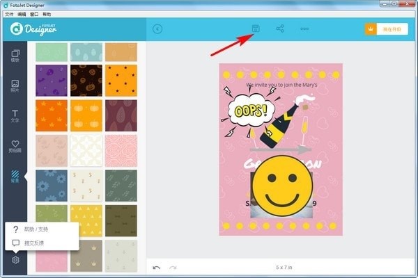 FotoJet Designerʹý̳