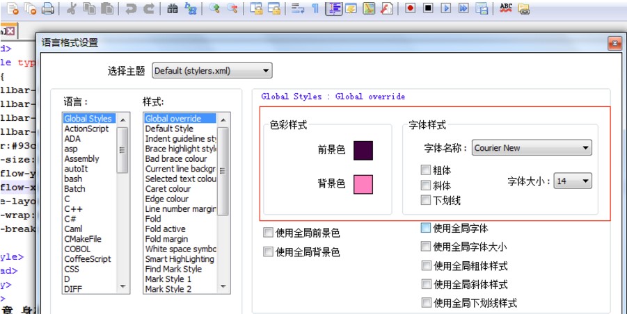 ı༭Notepad++İʹý̳