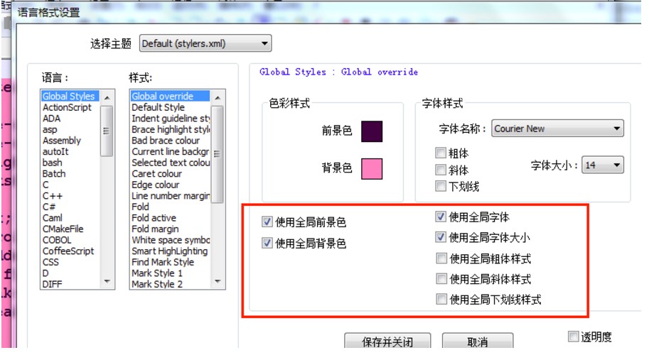 ı༭Notepad++İʹý̳