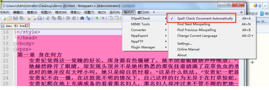 ı༭Notepad++İʹý̳