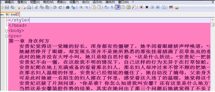 ı༭Notepad++İʹý̳