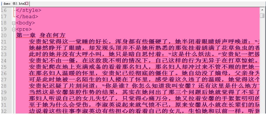 ı༭Notepad++İʹý̳