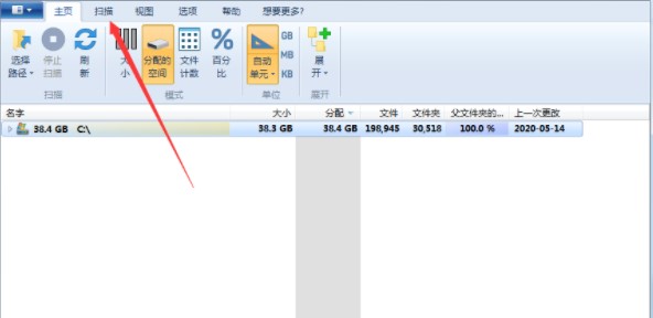 Ӳ̿ռTreeSize Freeʹý̳