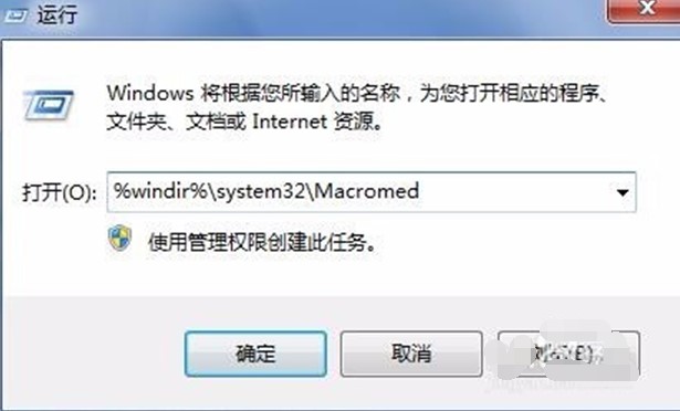 Flash Playerûаװɹô