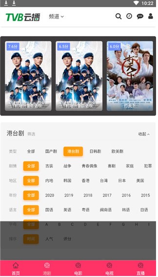 ȫVIPƵѹۿTVBƲʹ˵