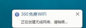 360WiFi԰ʹý̳