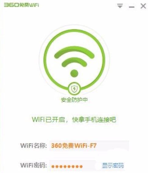 360WiFi԰ʹý̳