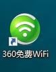 360WiFi԰ʹý̳