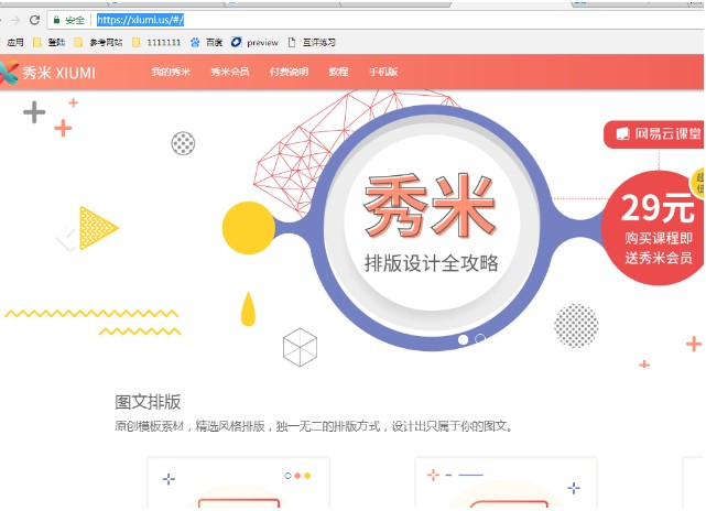 ΢Źںͼı༭ ױ༭װʹý̳