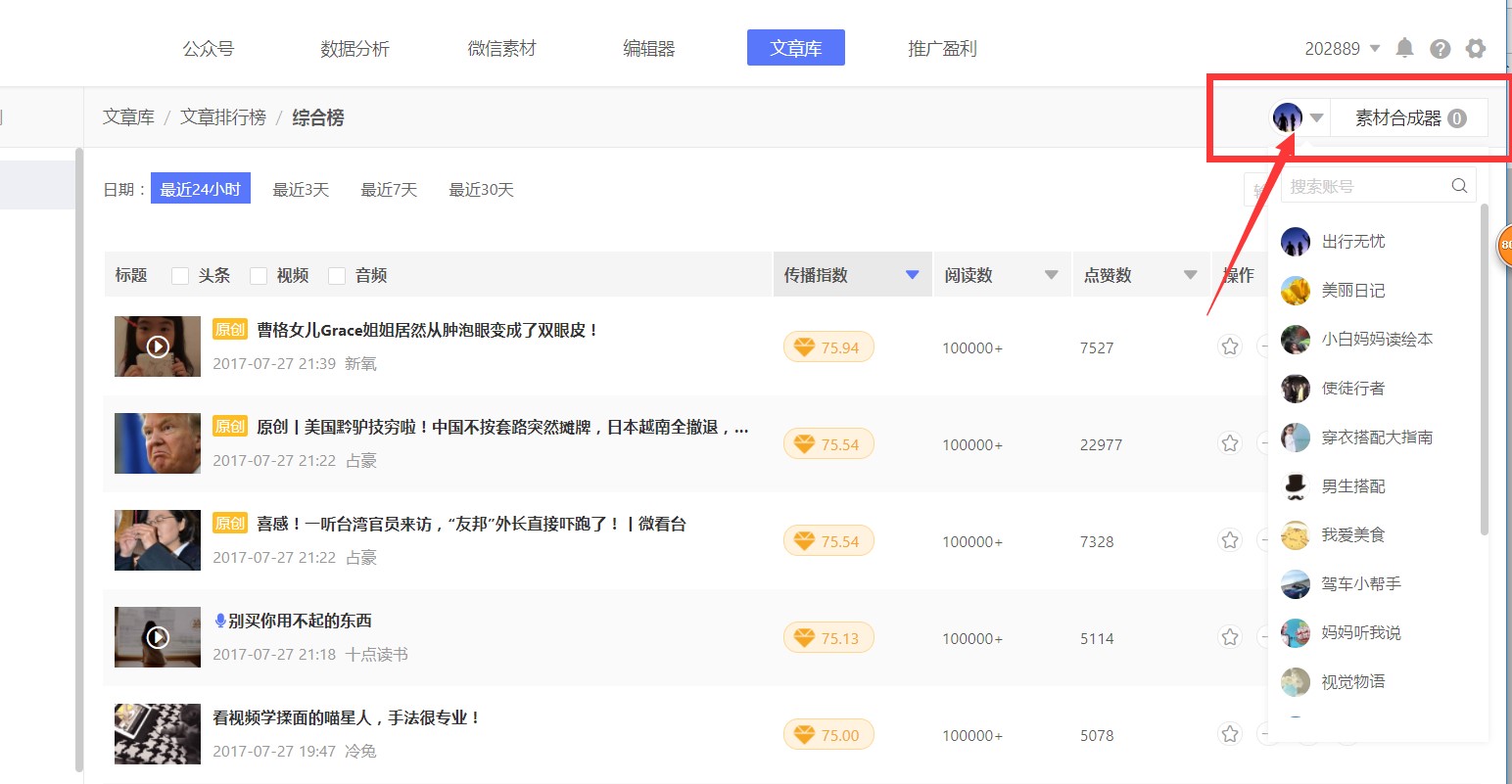 ںزı༭΢Сͻ˰װʹý̳