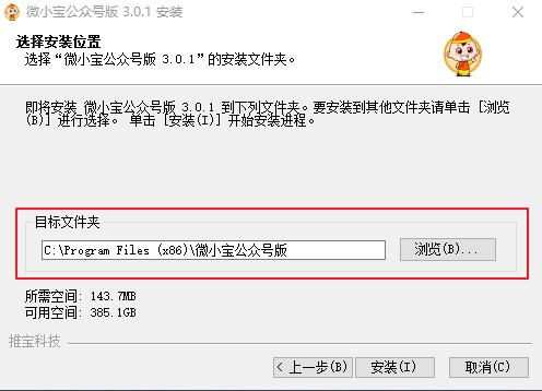 ںزı༭΢Сͻ˰װʹý̳