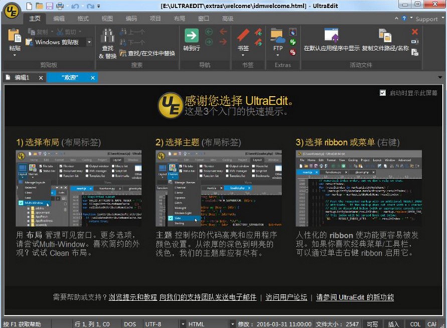 ı༭UltraEditİʹý̳