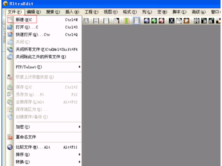 ı༭UltraEditİʹý̳