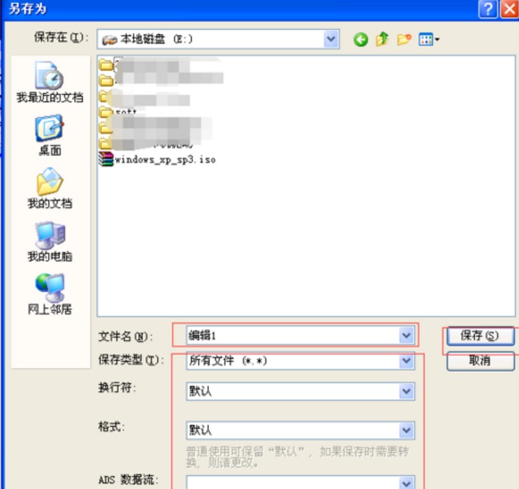 ı༭UltraEditİʹý̳