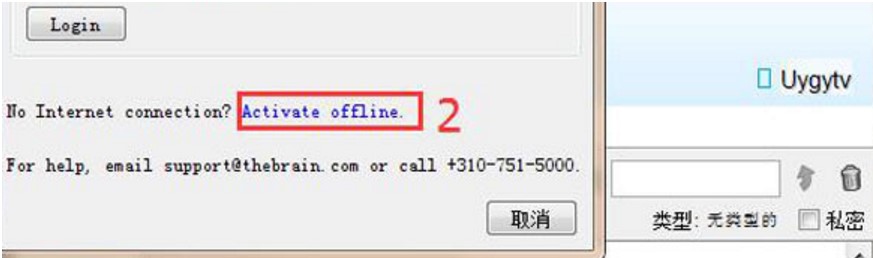 ˼άͼPersonalBrainʹý̳