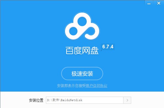 ٶƹܼҹٷ氲װʹý̳