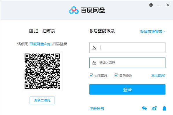 ٶƹܼҹٷ氲װʹý̳