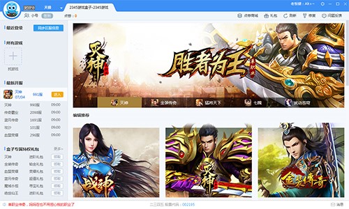 ҳϷֿ2345Ϸӹٷʹ÷