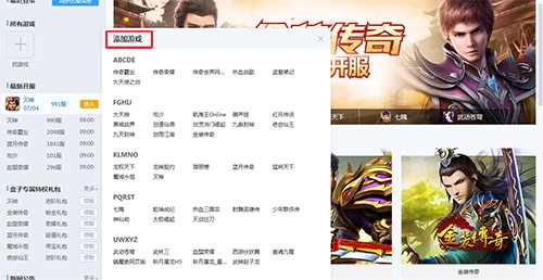 ҳϷֿ2345Ϸӹٷʹ÷