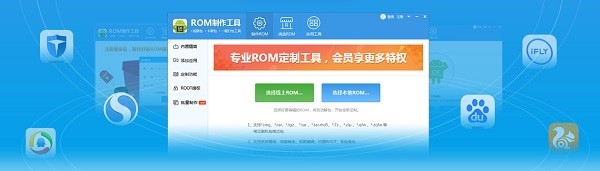׿ROMˢ߰װʹý̳