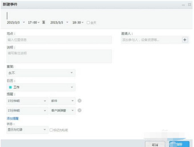 ҵʱͨѶ263ͨŵ԰ʹý̳