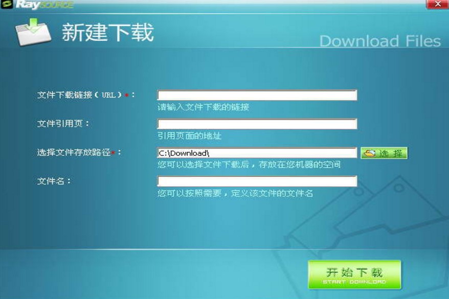RayFile̿ͻRaySourceʹͼĽ̳