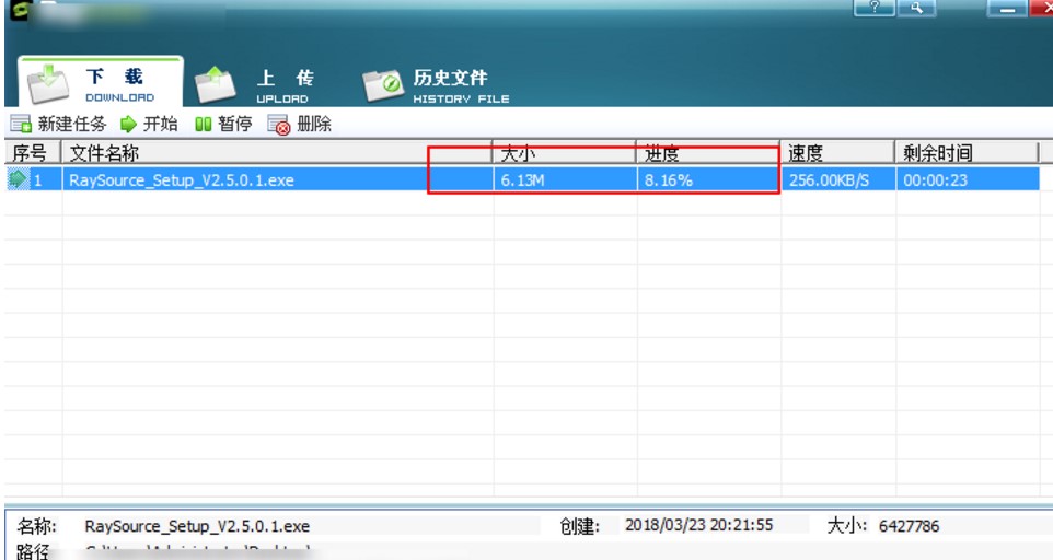 RayFile̿ͻRaySourceʹͼĽ̳