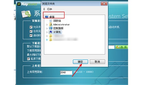 RaySourceع߹ٷ氲װʹý̳