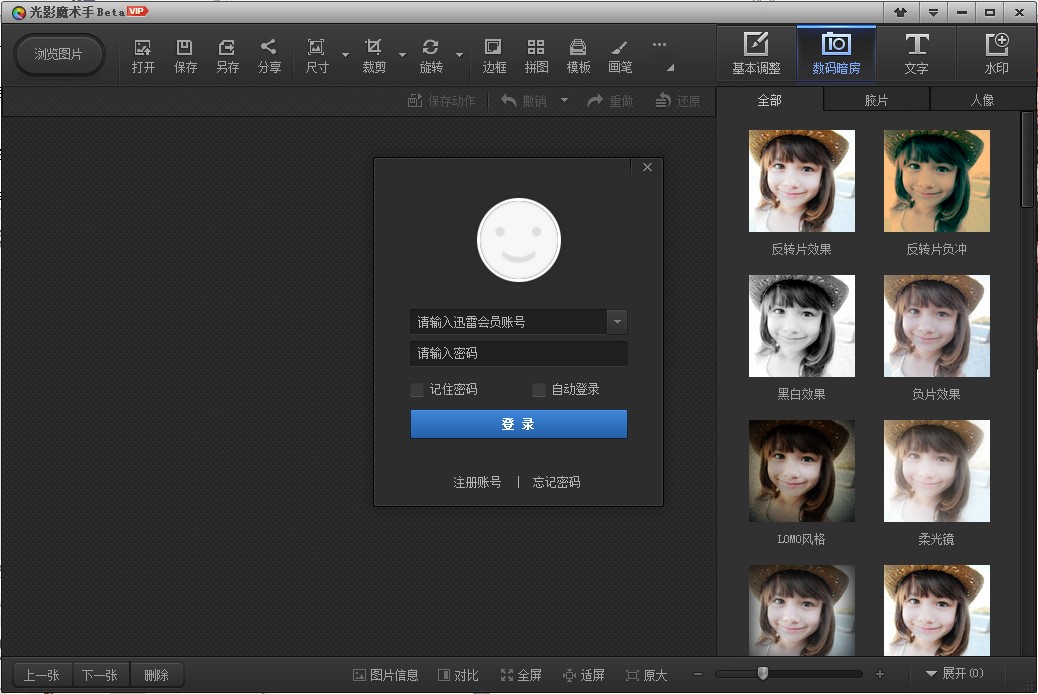 ͼƬ����������Ӱħ�������ذ�װ����