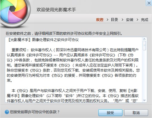 ͼƬ����������Ӱħ�������ذ�װ����