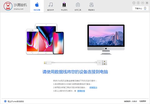 iPhoneɳ©ְװʹý̳ 