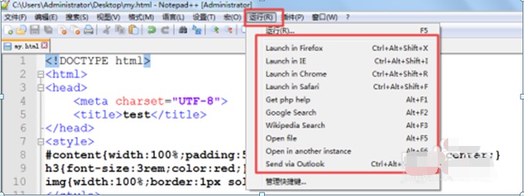 Աرı༭Notepad++İʹý̳
