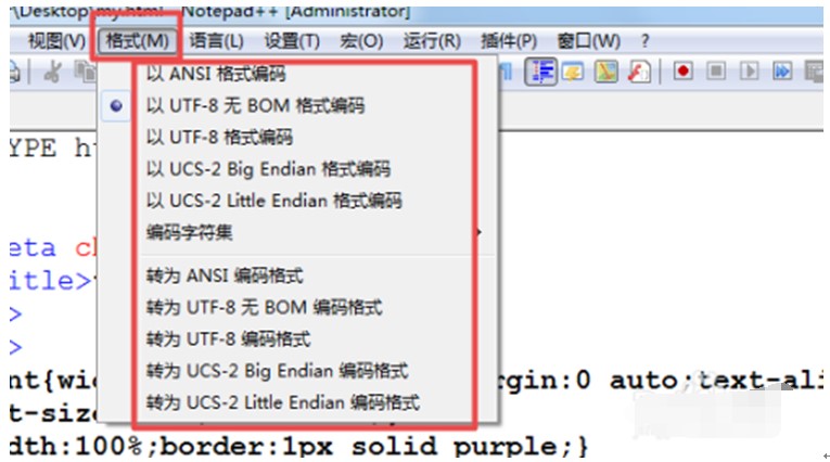Աرı༭Notepad++İʹý̳