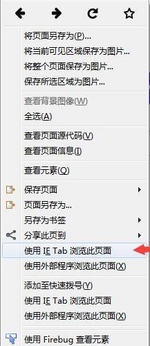 ȥAdblock Plus Firefoxʹý̳