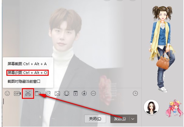 ѶQQ2019°Ļʶͼôã