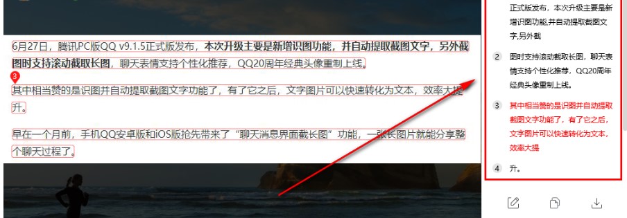 ѶQQ2019°Ļʶͼôã