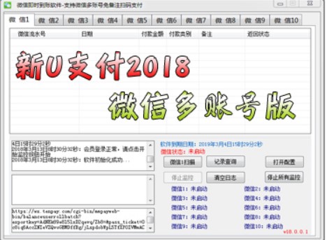 ֧΢QQǮɨտ U֧ؽ