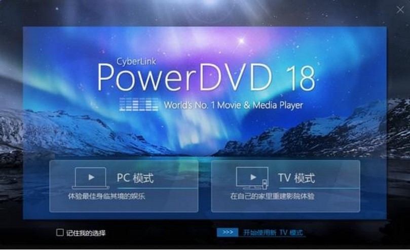ý岥PowerDVD԰ʹý