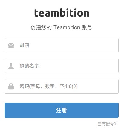 칫ЭTeambitionٷʹý̳