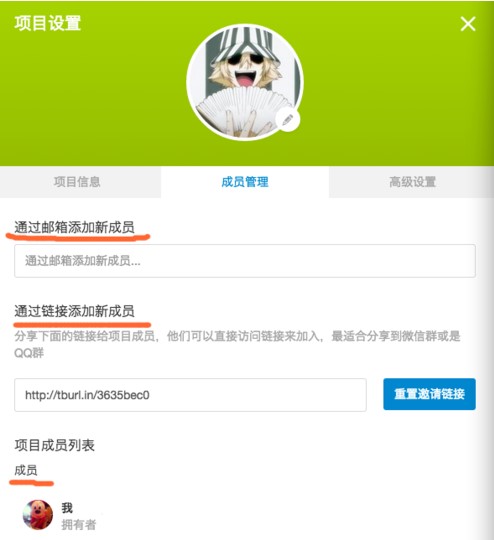 칫ЭTeambitionٷʹý̳