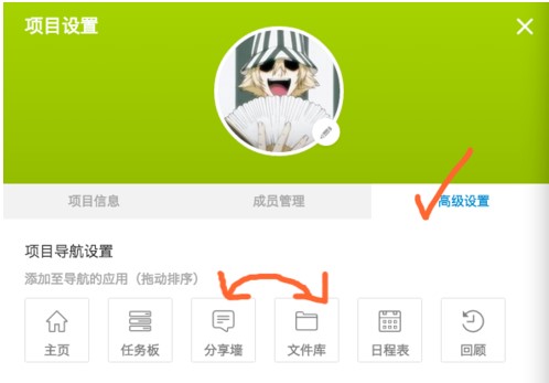 칫ЭTeambitionٷʹý̳