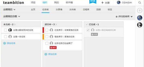 칫ЭTeambitionٷʹý̳