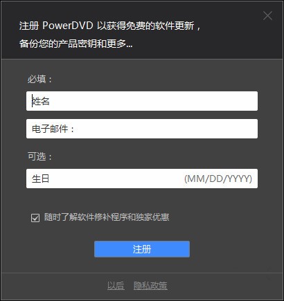 PowerDVDװʹý̳