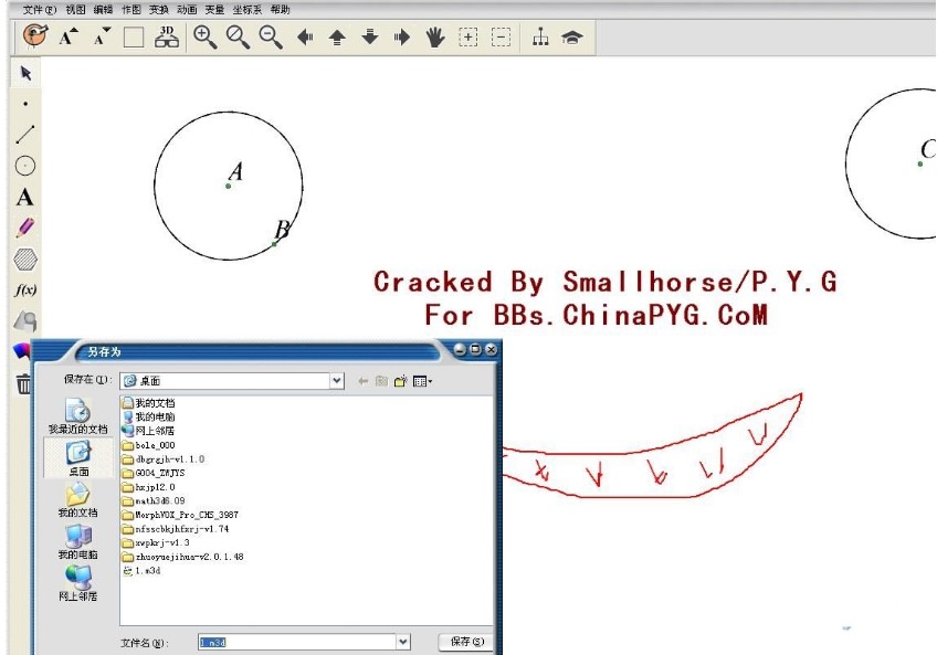 弸λ3Dѧѧƽ̨ʹý̳