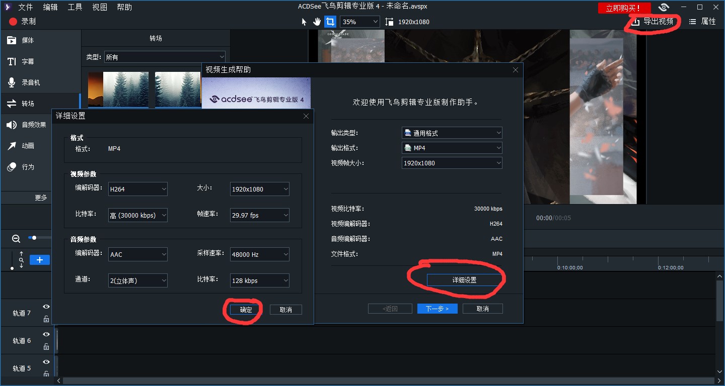 ACDSeeƵ¼Ʊ༭Ϊ֪ʹ÷