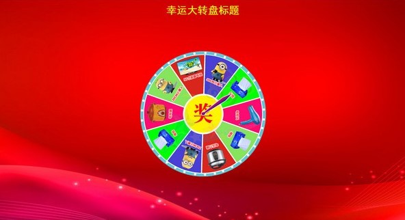 ٰ齱ȫת̳齱ʹý̳