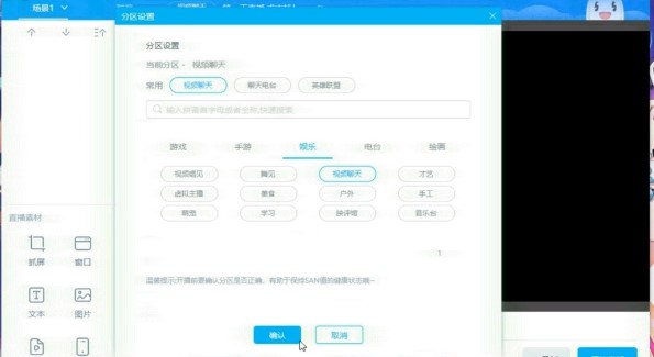 ӱֱbilibiliֱʹý̳