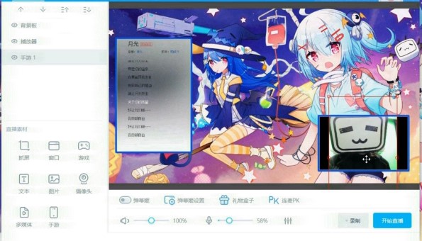 ӱֱbilibiliֱʹý̳