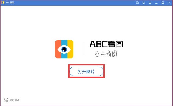 ABCͼʹͼ