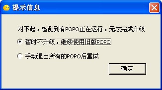 POPOٷ氲װʹý̳
